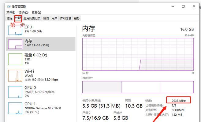 怎么看电脑频率内存？查看方法和解读是什么？