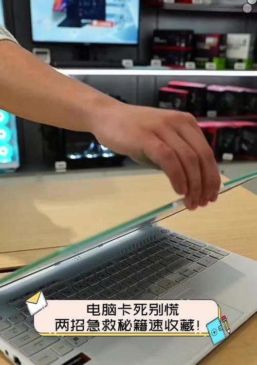 电脑卡顿问题的解决方法（如何解决电脑卡顿现象）