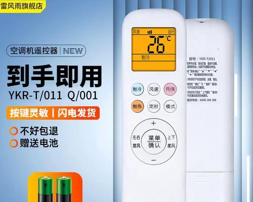 海尔滚筒洗衣机故障码FA原因及维修方法（探究FA故障的根本原因）