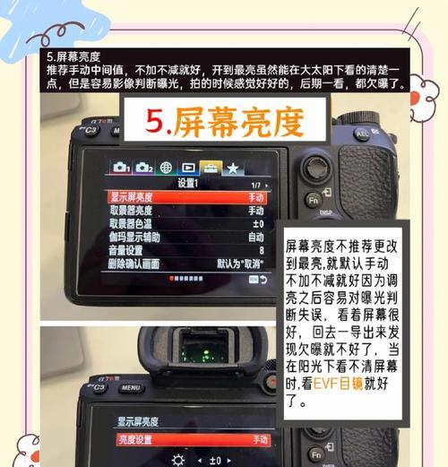 相机运动模式如何设置？拍摄效果能提升多少？