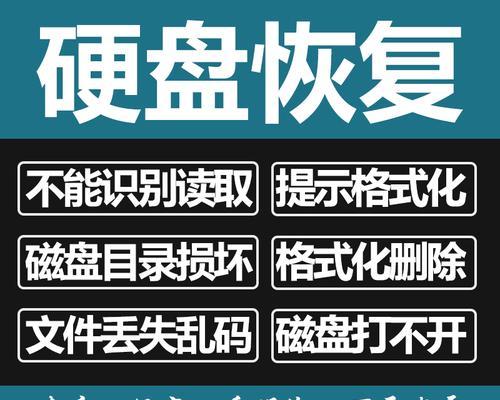 软键盘文件损坏如何修复？修复后数据会丢失吗？