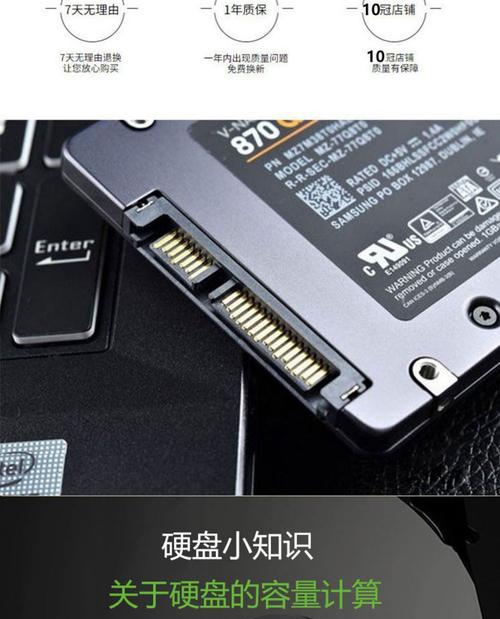 固态硬盘橡皮拆卸方法及注意事项？