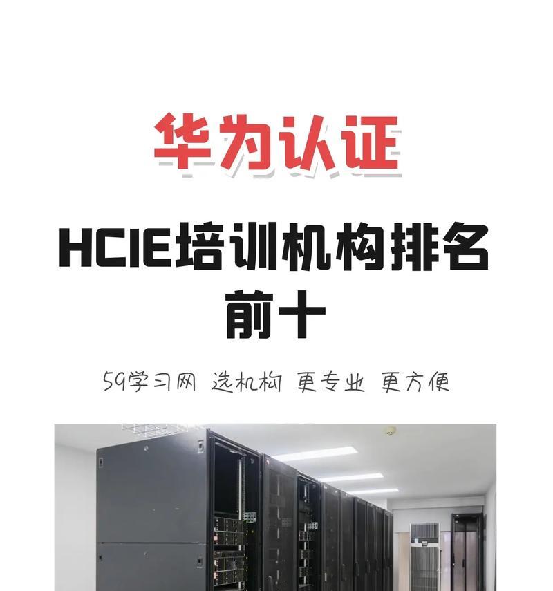华为打印机滴滴响事件引发用户关注（探究滴滴响现象背后的原因及解决方法）