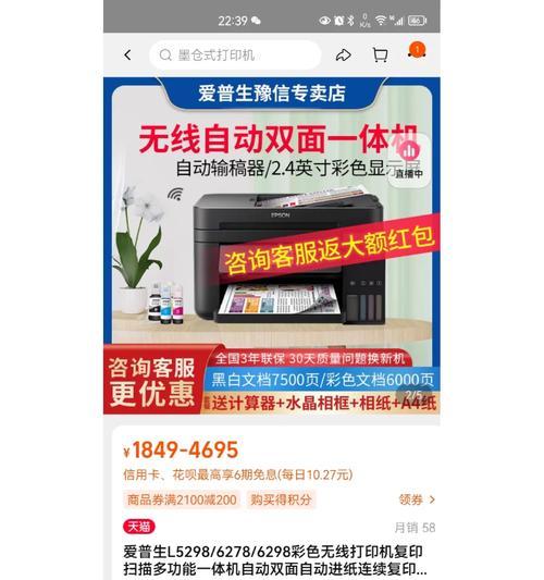 华为打印机滴滴响事件引发用户关注（探究滴滴响现象背后的原因及解决方法）