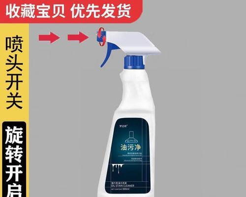 如何正确清洗油烟机的油烟净（清洗油烟机的步骤和注意事项）