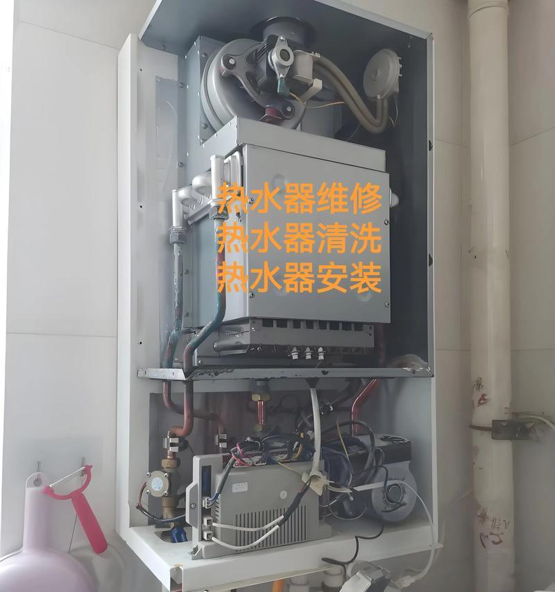 柱状热水器清洗方法（轻松学会清洗柱状热水器）