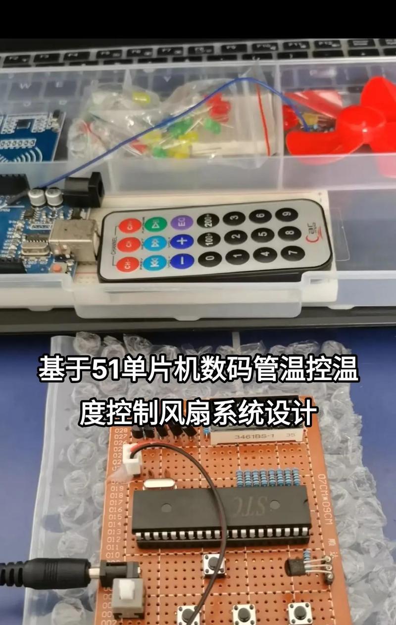 散热器温度控制方法是什么？