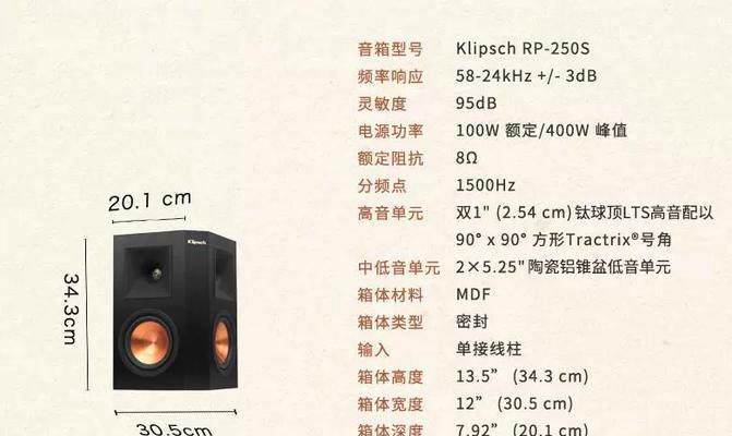 杰士音箱测评结果如何？值得购买吗？
