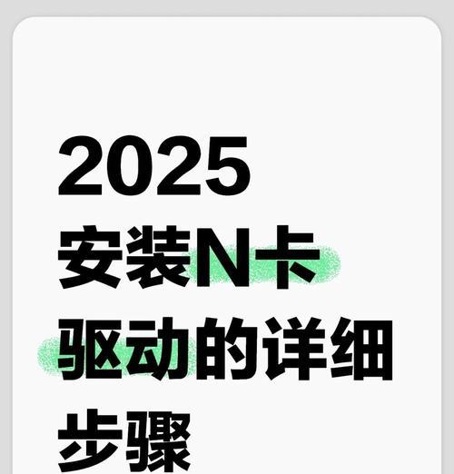 笔记本显卡更换流程是什么？需要哪些工具？