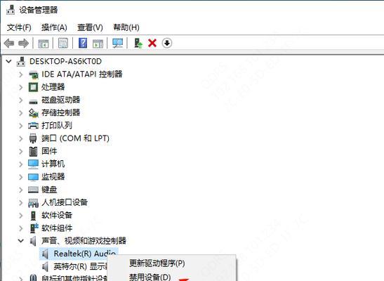 Win10声卡驱动装不上？这个万能解决方案你试过吗？