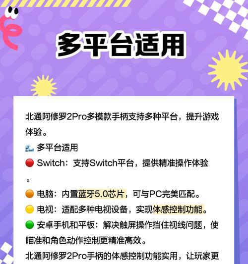 游戏直播小手柄如何获取？哪里有售？