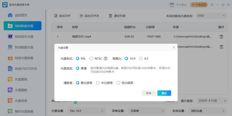 笔记本电脑如何读取游戏光盘？操作步骤是什么？