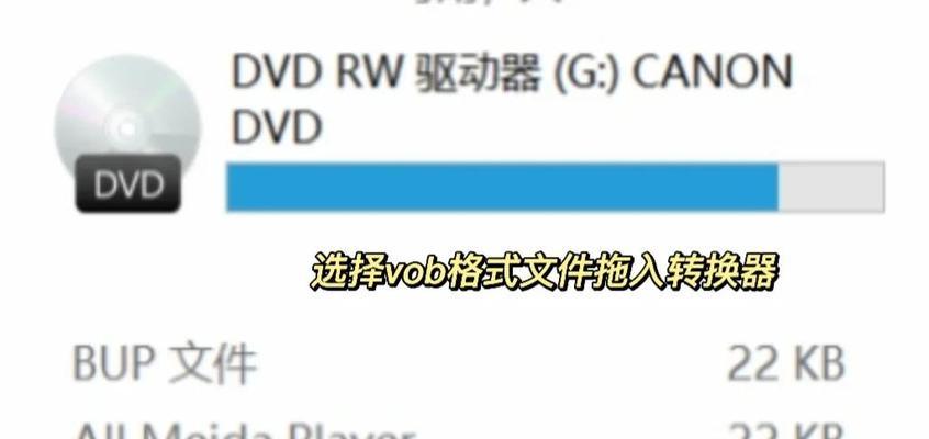 笔记本电脑如何读取游戏光盘？操作步骤是什么？