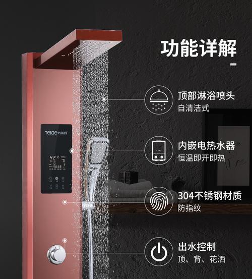 集成热水器清洗方法（轻松解决热水器清洗难题）