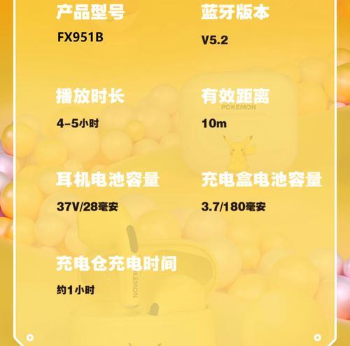 安可梦蓝牙耳机使用方法是什么？如何配对设备？
