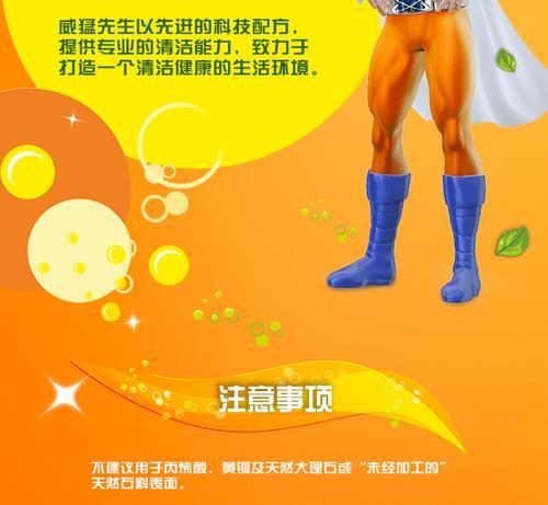 威猛清洗油烟机（从清洗工具到步骤）