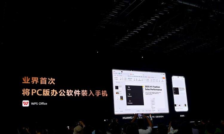 一口气发布三款 Mate，华为完成三折叠产品线迭代