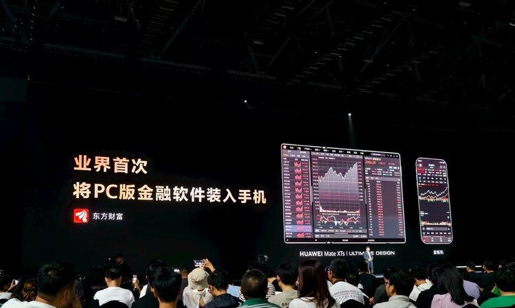 一口气发布三款 Mate，华为完成三折叠产品线迭代
