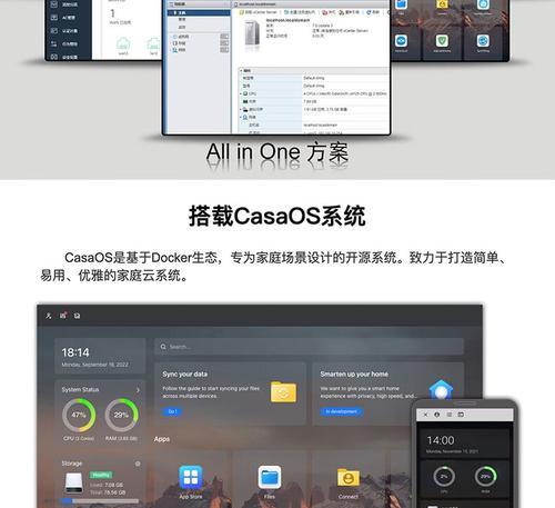 使用wayos软路由安装实现家庭网络的科技升级（以wayos软路由的安装为例）