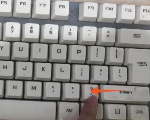 电脑键盘开启语音输入方法是什么？操作复杂吗？