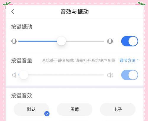 电脑键盘开启语音输入方法是什么？操作复杂吗？