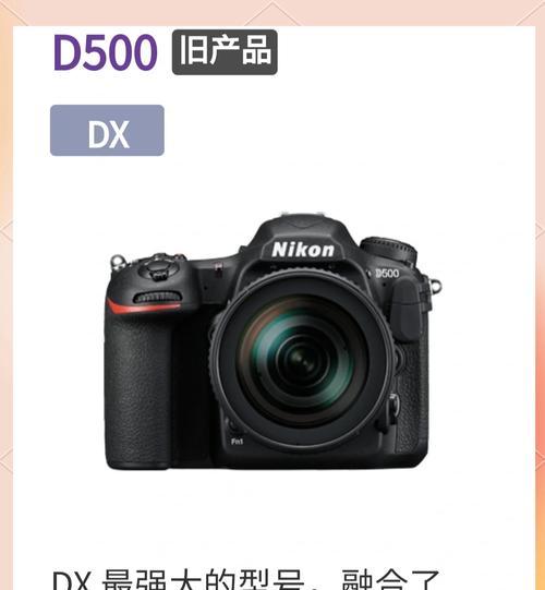 尼康无反相机停产原因是什么？市场影响如何？