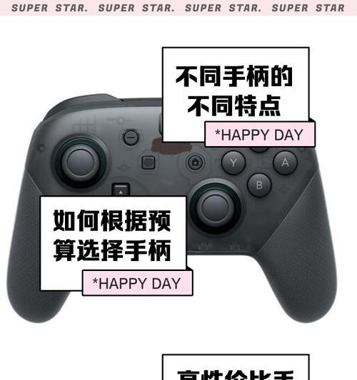 自己动手制作游戏小手柄可行吗？制作过程中应该注意哪些要点？