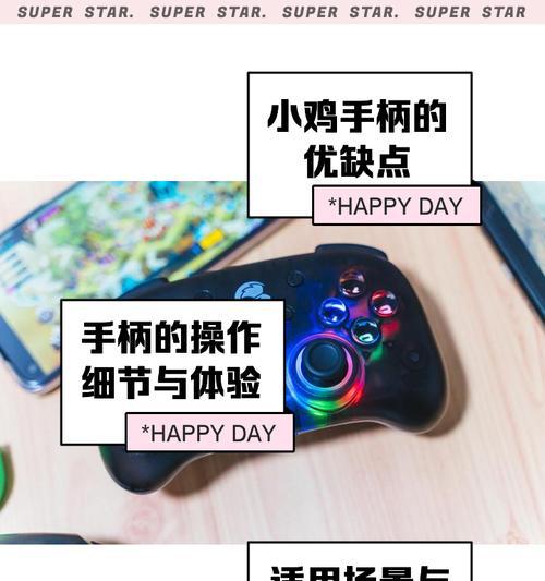 自己动手制作游戏小手柄可行吗？制作过程中应该注意哪些要点？