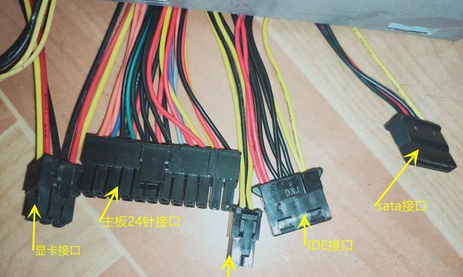 集线器电脑电源的接法是什么？