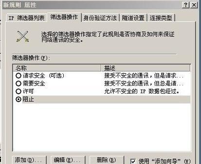 体验服服务器自行调整的含义是什么？如何进行服务器调整？