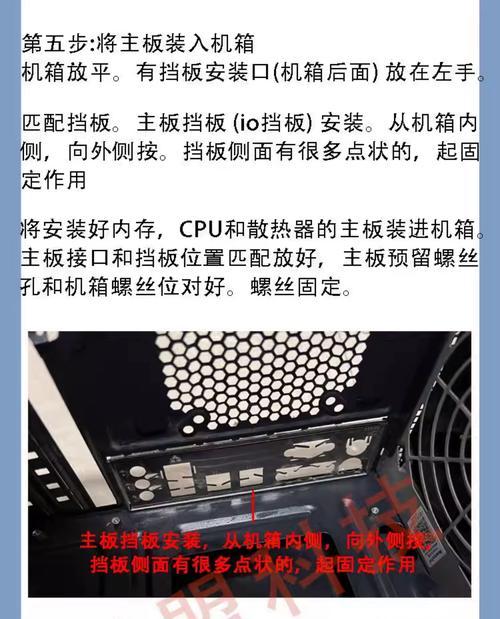 电脑主板栏桥怎么拆卸？拆卸步骤和注意事项有哪些？