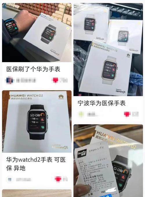 手表购买时必须查码的原因是什么？