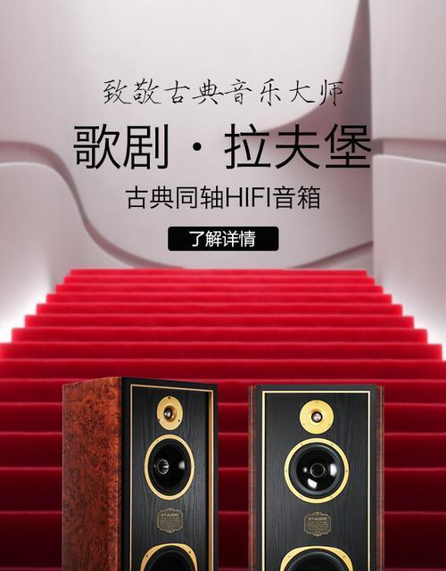 菲响音响的音质效果如何？用户评价有哪些？