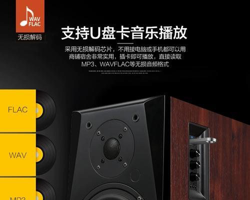 菲响音响的音质效果如何？用户评价有哪些？