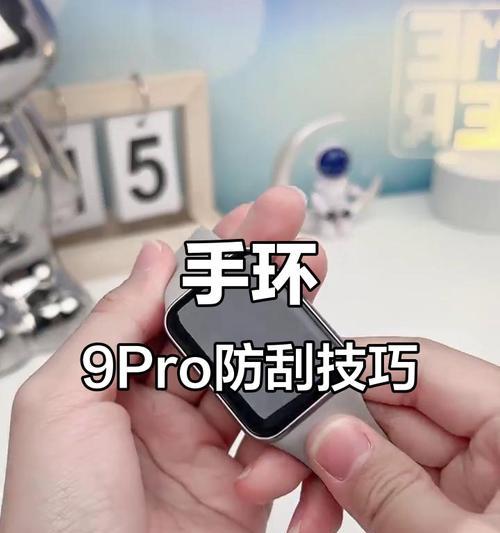 手环刻字如何去除？去除后对手环有影响吗？