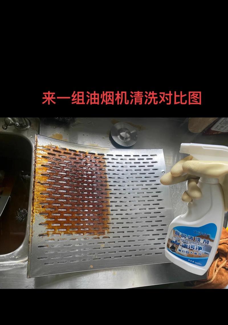 如何用不同方法清洗油烟机（掌握清洗技巧）