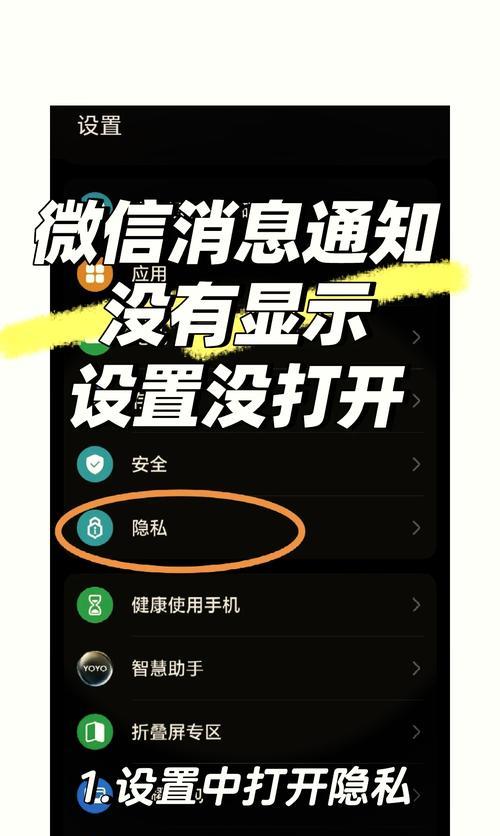 折叠屏无法关闭的原因是什么？如何解决？