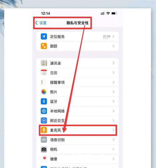 折叠屏无法关闭的原因是什么？如何解决？