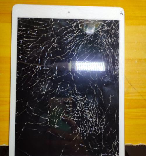 平板电脑坏了怎么办（解决平板电脑故障的有效方法）