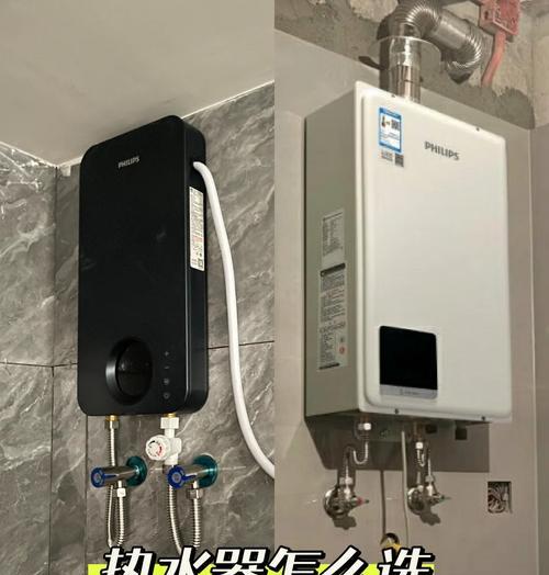 如何选择和调节热水器？