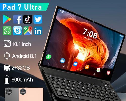 酷驰高端平板电脑怎么样？性能如何，值得购买吗？