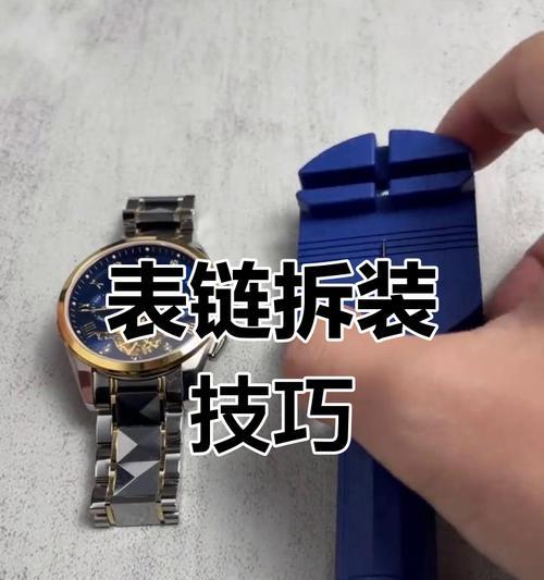 装手表时如何购买散件？有哪些注意事项？