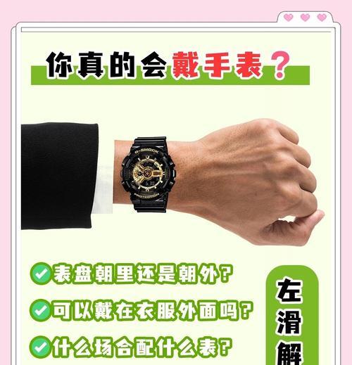 装手表时如何购买散件？有哪些注意事项？