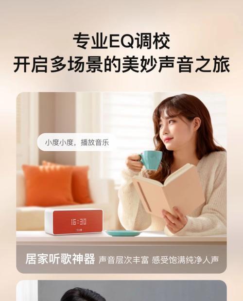 小度智能音箱如何轻松控制电视（以语音控制为依托）