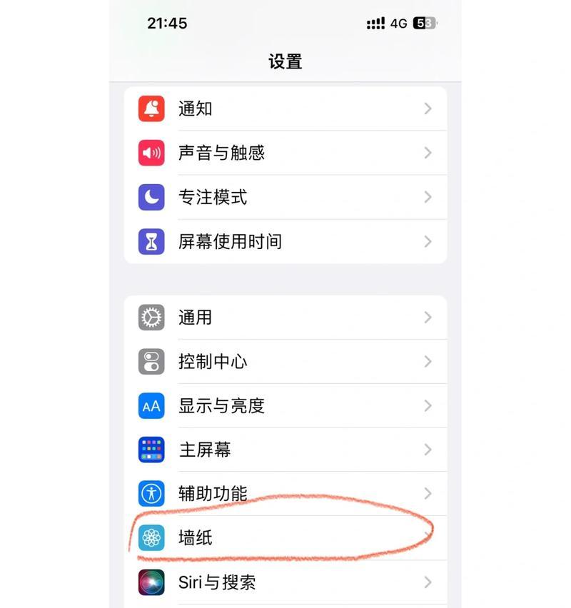 iPhone13滚动截屏功能全面指南（教你如何轻松滚动截取长屏幕）