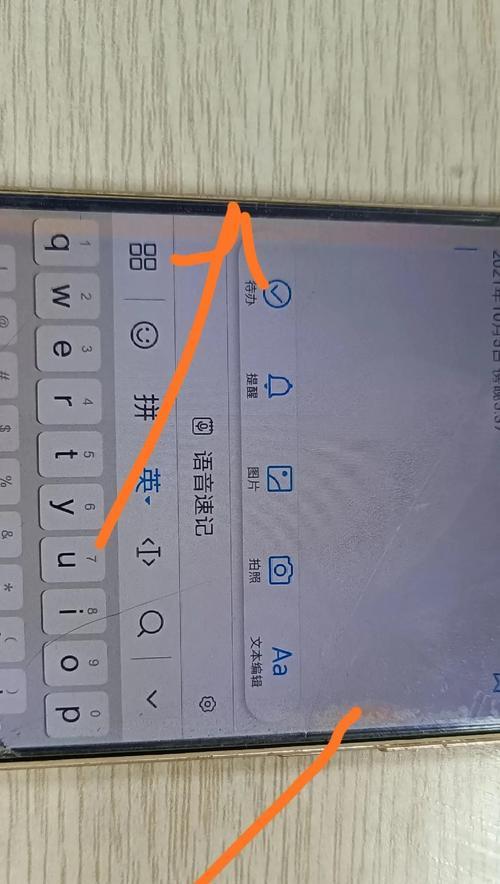 手机屏幕偏黄是什么原因？