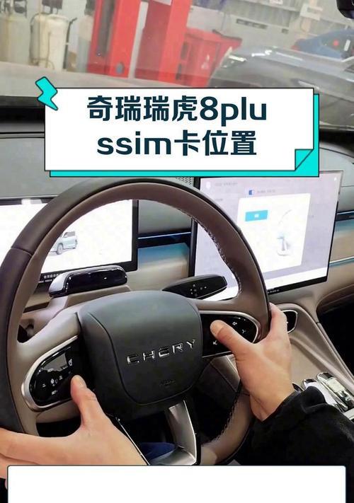 车载卡槽使用方法是什么？平板电脑如何正确放置？