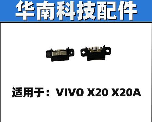 如何在vivo手机上设置USB连接方式（以vivo手机usb连接方式在哪里设置）