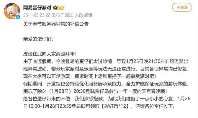 服务器停止响应——如何解决（探讨服务器停止响应的原因和解决方法）