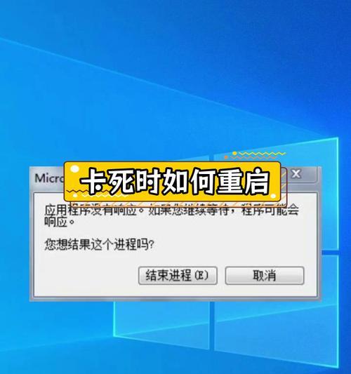 服务器停止响应——如何解决（探讨服务器停止响应的原因和解决方法）